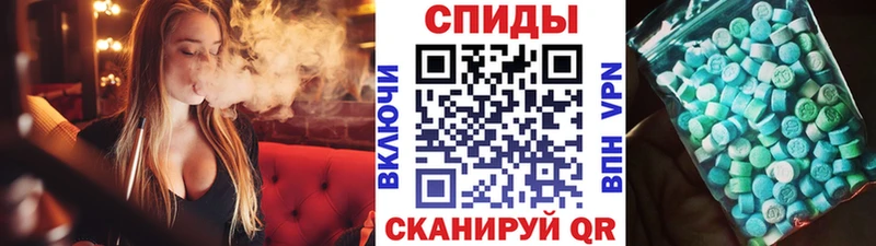 купить   Беслан  Первитин Methamphetamine 