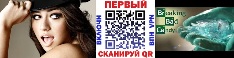 Метамфетамин витя Беслан