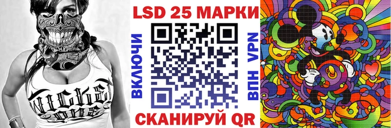 где найти наркотики  Беслан  Наркотические марки 1500мкг 