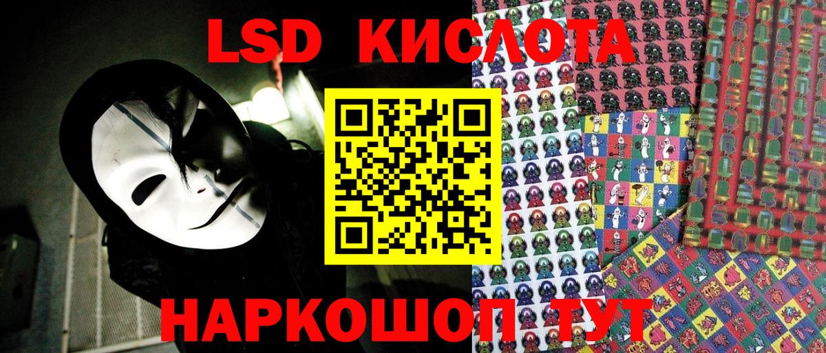 Марки NBOMe 1,8мг Беслан