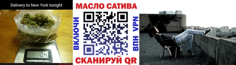 Дистиллят ТГК THC oil Беслан