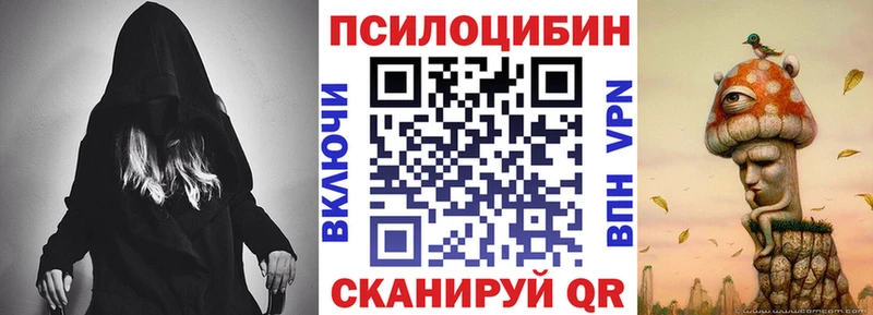 Псилоцибиновые грибы GOLDEN TEACHER Беслан