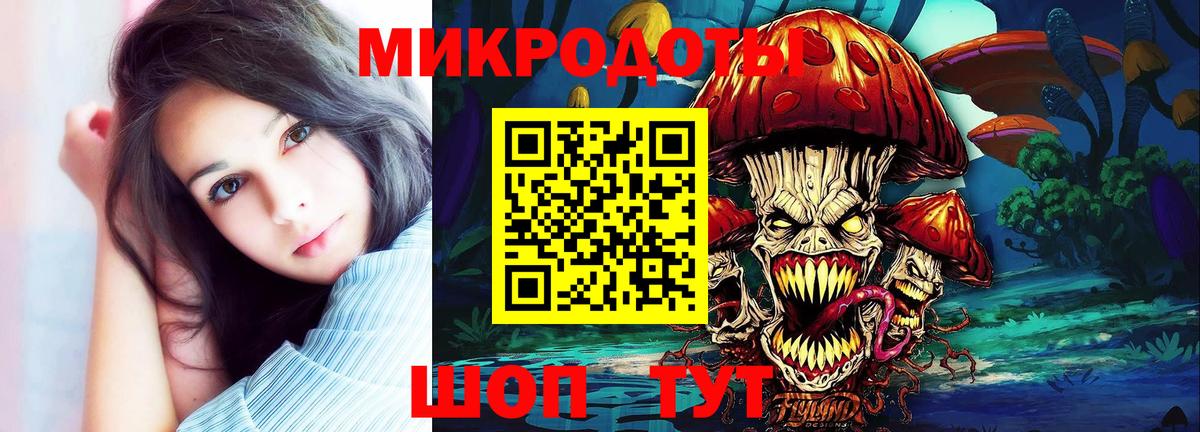 Галлюциногенные грибы Magic Shrooms Беслан