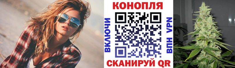 Каннабис OG Kush дарнет шоп Беслан