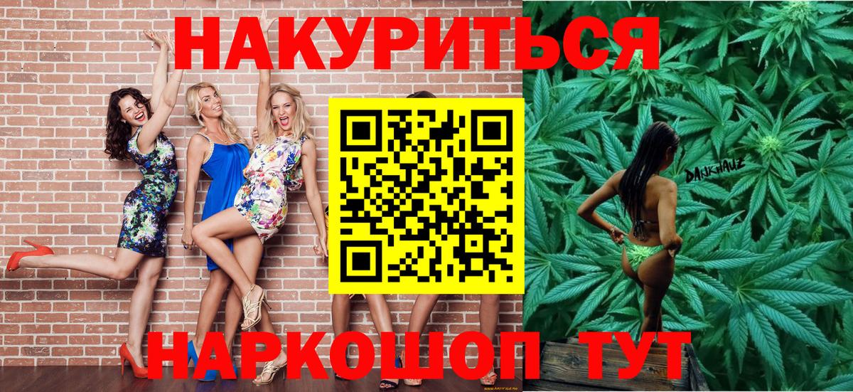 Марихуана THC 21% Беслан
