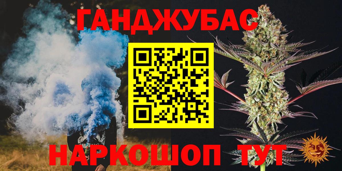 Беслан  МАРИХУАНА сатива  Вход с VPN  Канабис марихуана  МАРИХУАНА LSD WEED 